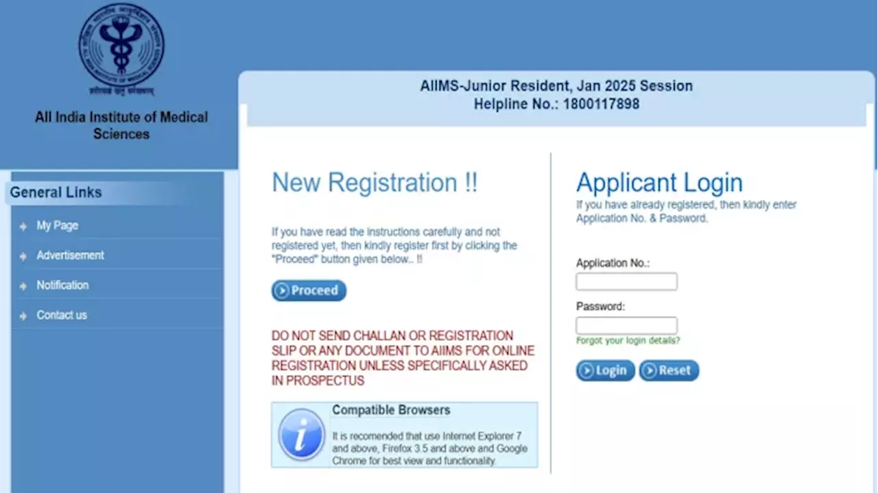 AIIMS JR Vacancy 2025: एम्स दिल्ली में जूनियर रेजिडेंट पदों पर सरकारी नौकरी पाने का सुनहरा मौका, 20 जनवरी तक भर सकते हैं फॉर्म