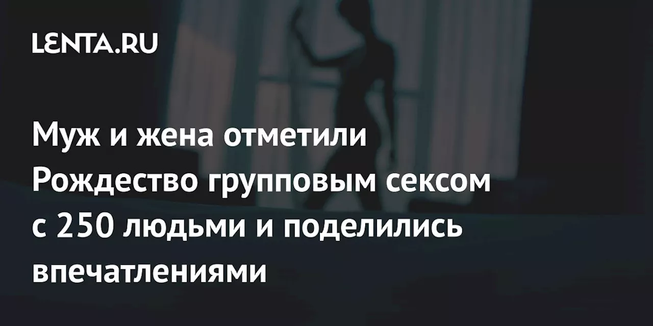 Супружеская пара устроила рождественский бал в стиле свингов