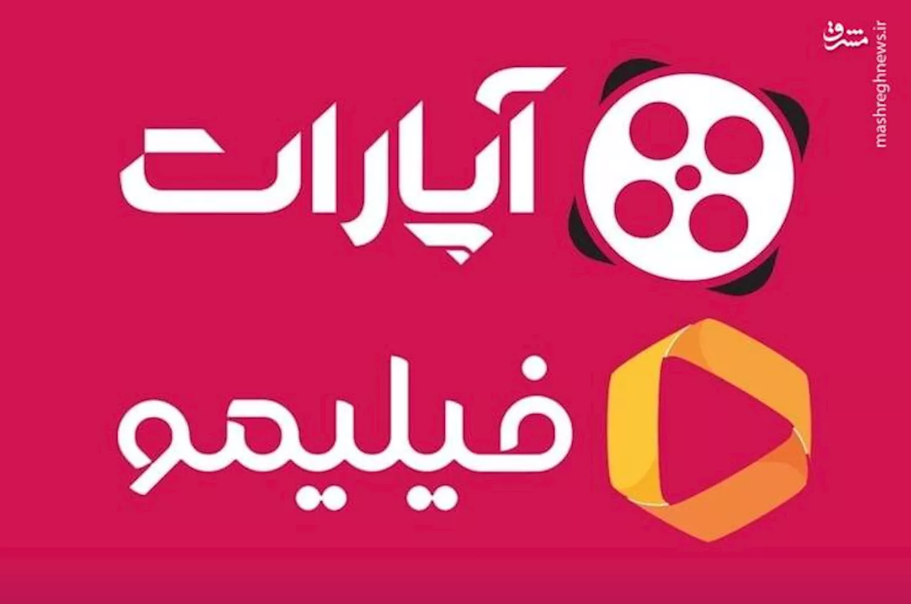 پایان آپارات با شمارش معکوس برای رفع فیلترینگ یوتیوب/ سقوط فیلیمو با تشکیل کنسرسیوم توزیع سه پلت‌فرم رقیب