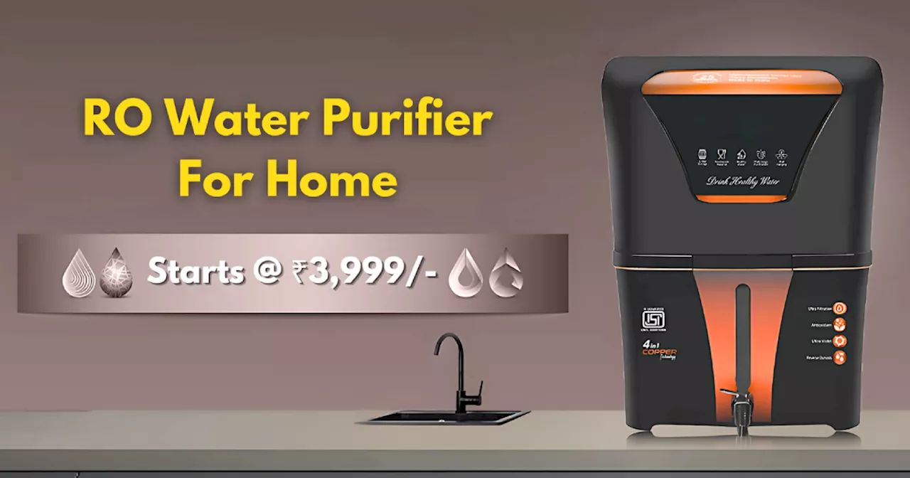 ज्यादा नहीं सिर्फ ₹3999 से शुरू हो रही है RO Water Purifier की कीमत, पानी में न दिखाई देने वाले जर्म्स और बैक्टीरिया होंगे खत्म