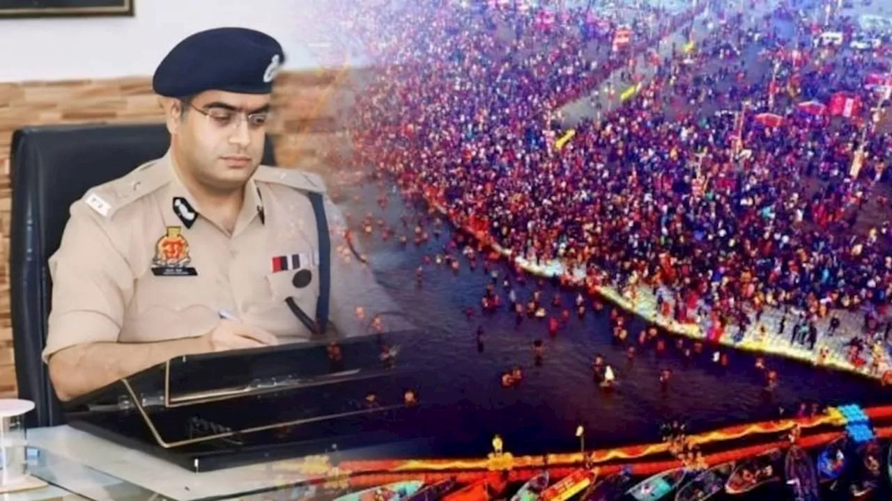 Mahakumbh 2025 Latest News: IG तरुण गाबा ने किया खुलासा, महाकुंभ 2025 की 7-स्तरीय सुरक्षा का ब्लूप्रिंट तैयार