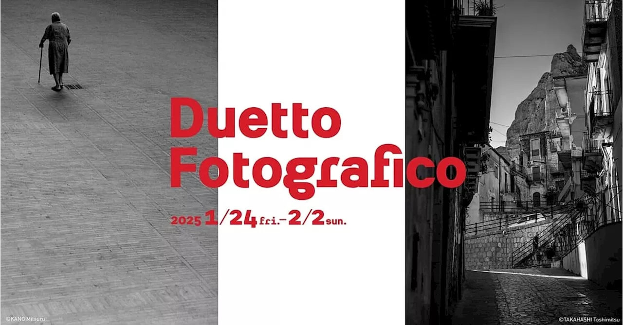 二人の写真家が旅したイタリアの写真展「加納 満×高橋 俊充 写真展Duetto Fotografico -イタリア二重奏-」を新宿 北村写真機店で開催 ＜期間：1月24日(金)～2月2日(日)＞