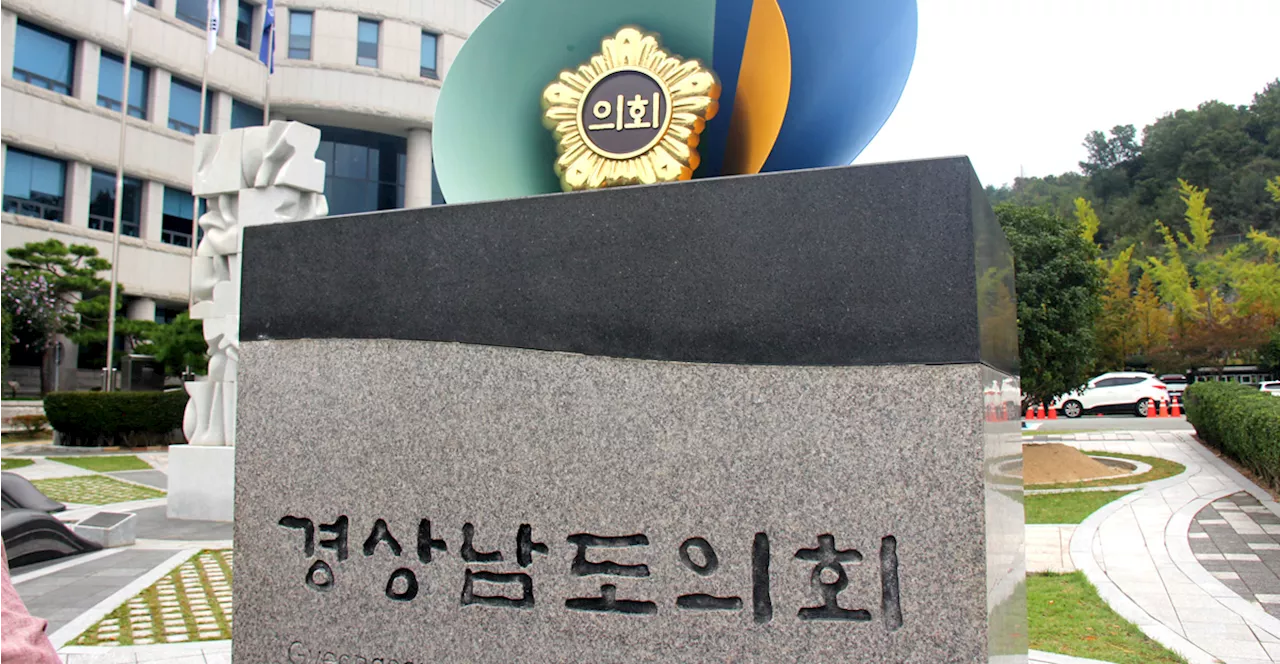 이장우 경남도의원 당선무효 확정, '창원12' 재선거 치러질 예정