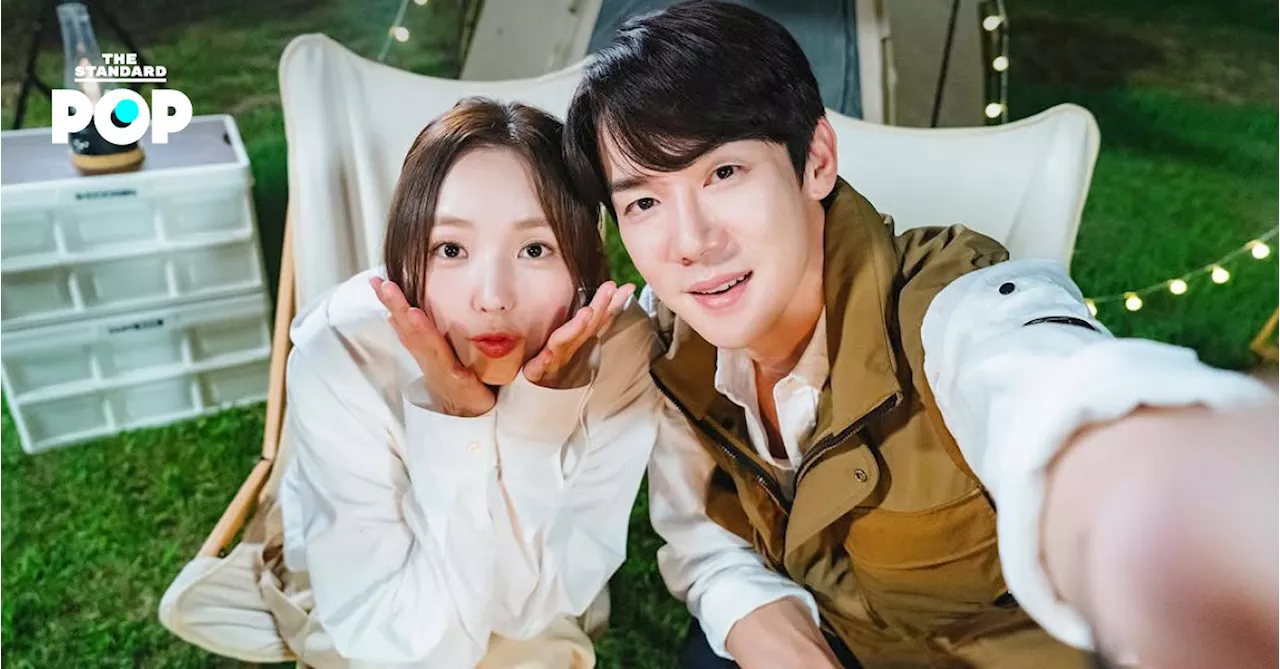 นักแสดง 'The Secret Code' ยันไม่ได้คบหากันจริง