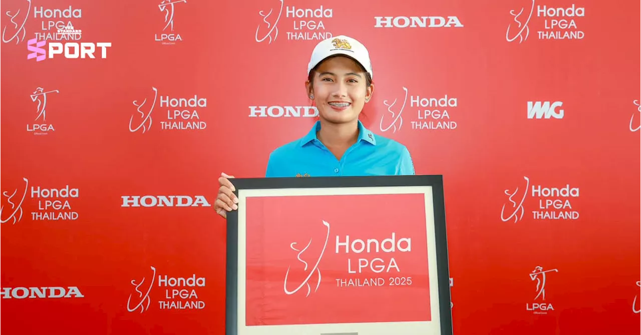 รู้จัก ‘พิมพ์พิศา รับรอง’ แชมป์ National Qualifiers ผู้คว้าโควตาลุย Honda LPGA Thailand