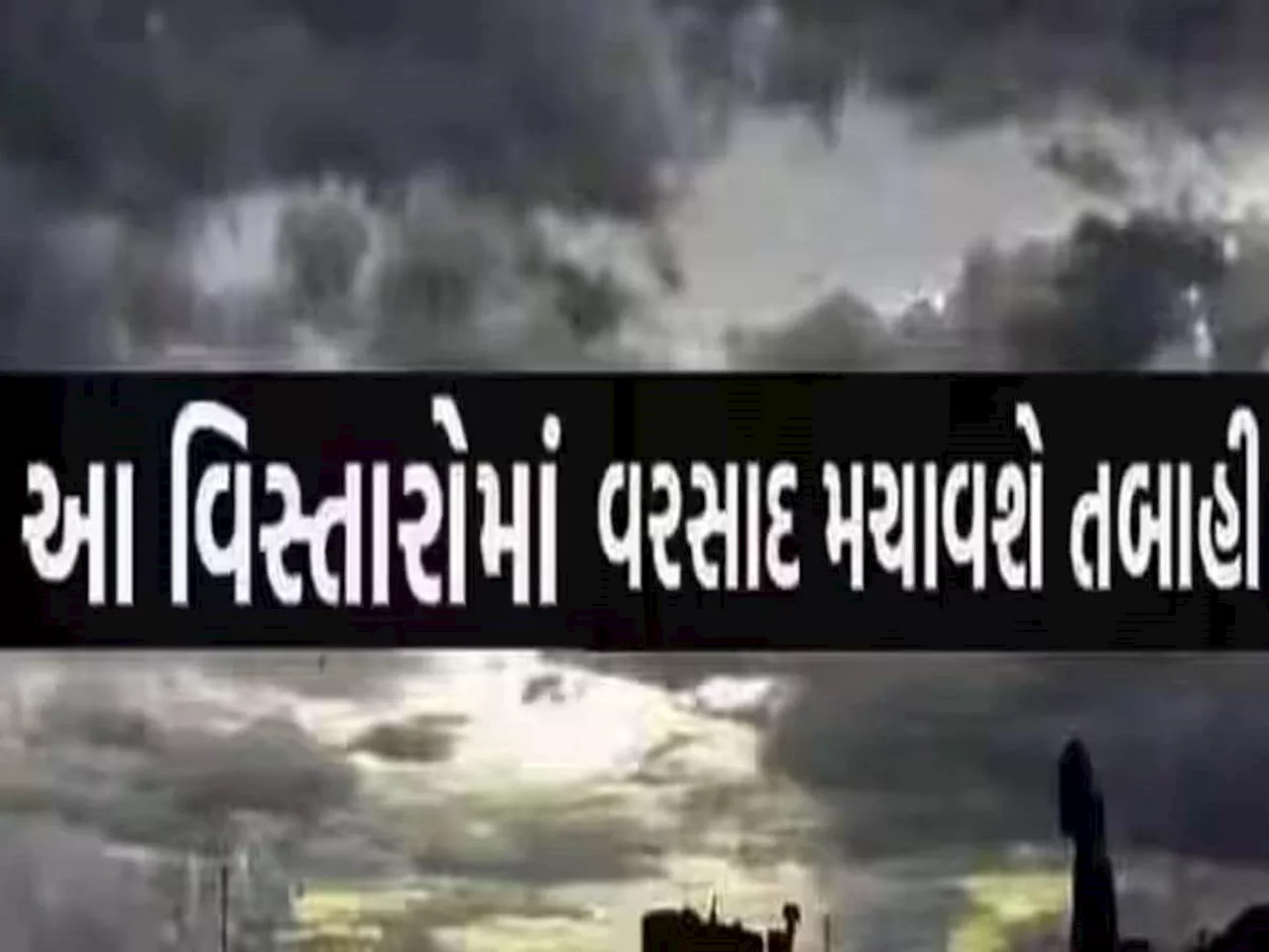 ગુજરાતમાં ફરી એક વખત શિયાળો જામ્યો છે