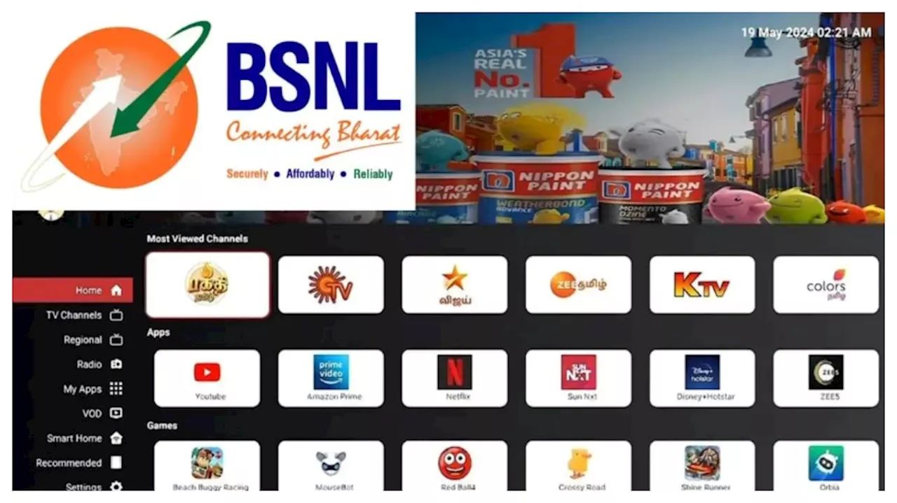 BSNL IFTV Service Launched in Gujarat