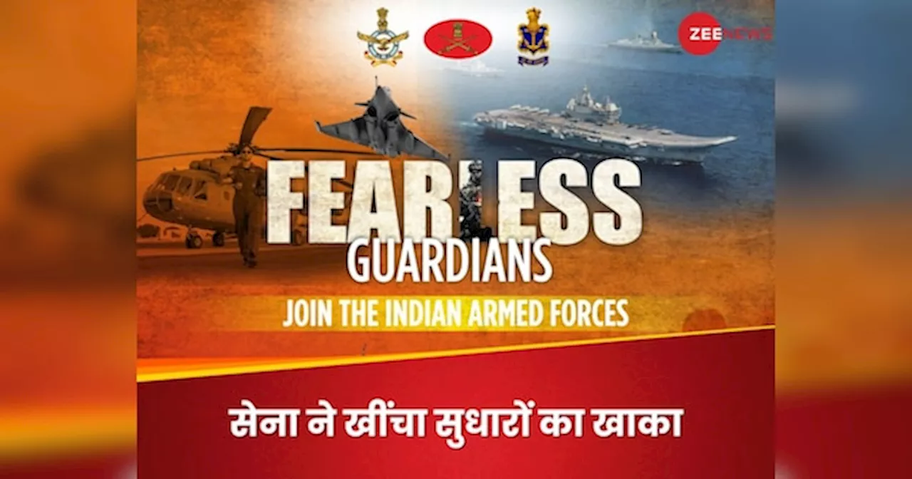 Indian Army: इंटीग्रेशन, एआई, मशीन लर्निंग... 2025 में पूरी तरह बदल जाएगी सेना, 5 बड़ी बातें