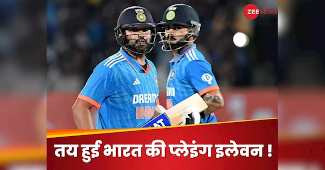 ICC चैंपियंस ट्रॉफी 2025 के लिए भारत की Playing XI तय! इन मैच विनर्स को मौका दे सकते हैं कोच गंभीर