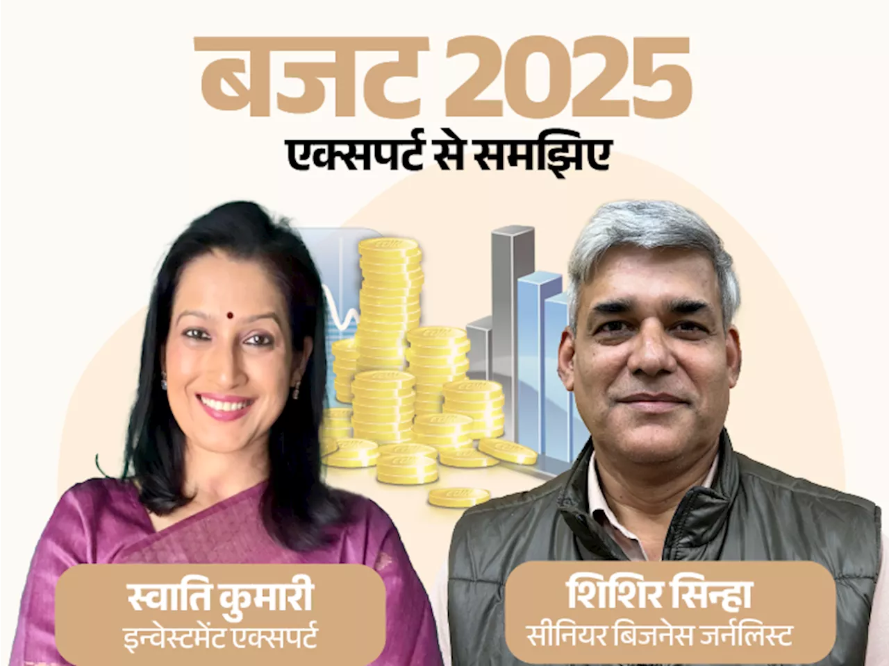 बजट 2025- एक्सपर्ट एनालिसिस: 12.75 लाख तक की कमाई टैक्स-फ्री, लेकिन शर्तें लागू; सरकार 1 लाख करोड़ का घाटा ...