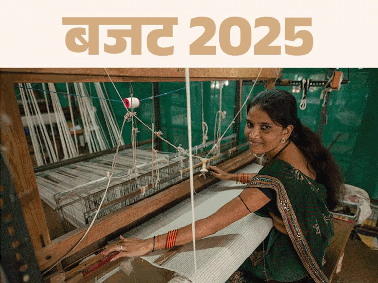 बजट 2025- महिलाओं को सस्ता बिजनेस लोन: फर्स्ट टाइम आंत्रप्रेन्योर को 5 साल में ₹2 करोड़ का टर्म लोन, 8 करोड...