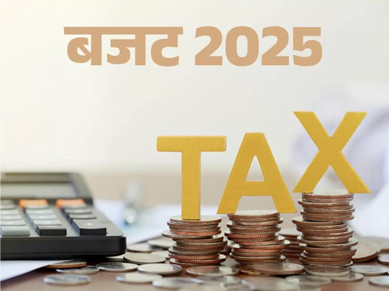 बजट 2025 में इनकम टैक्स से कोई राहत नहीं: 3 लाख तक की कमाई ही टैक्स फ्री; सैलरी वालों को 7.75 लाख तक जीरो ट...