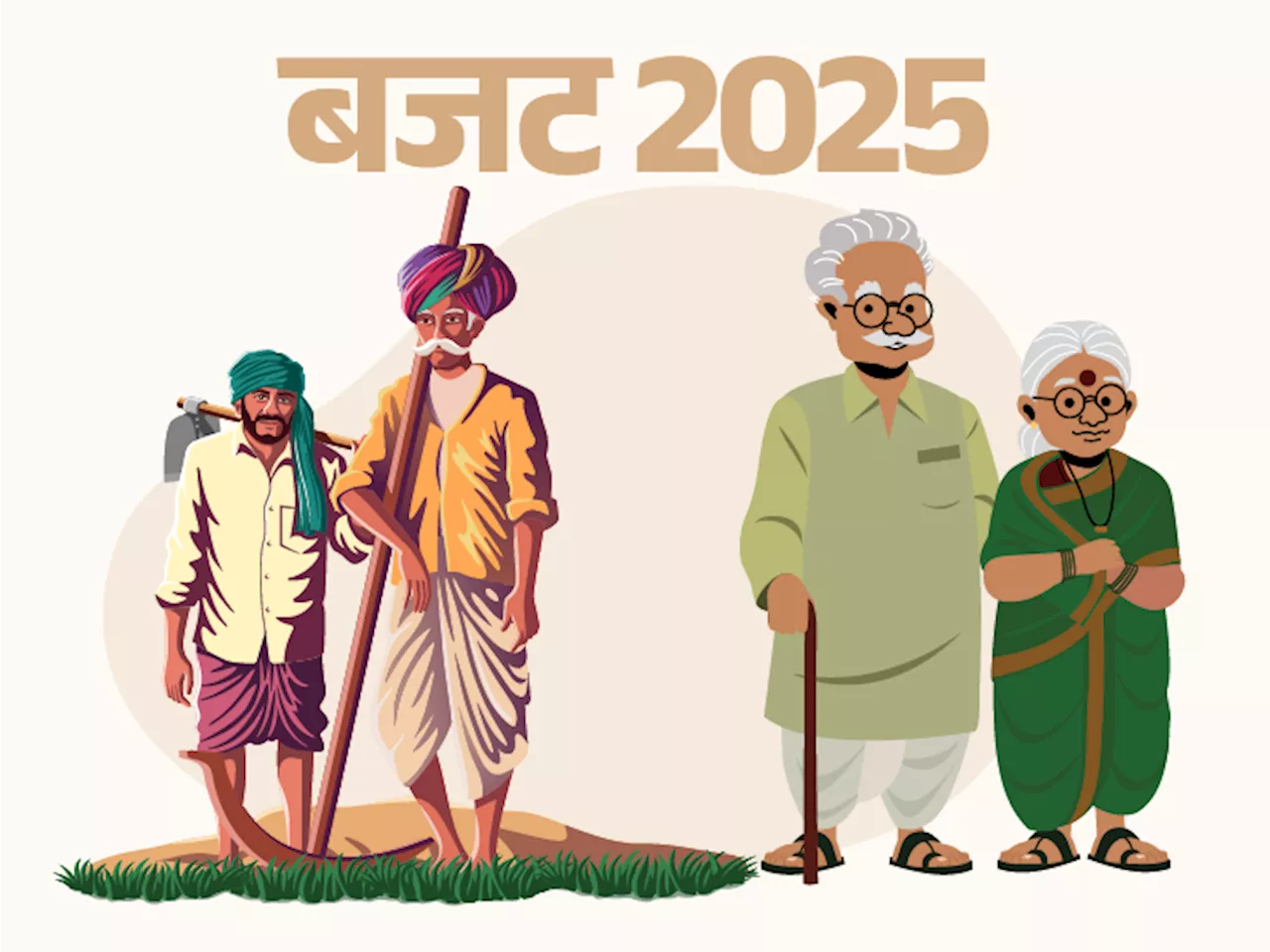 बजट 2025- किसान क्रेडिट कार्ड की लिमिट 5 लाख हुई: बुजुर्गों को इनकम टैक्स में छूट; काम की बड़ी योजनाओं पर फ...