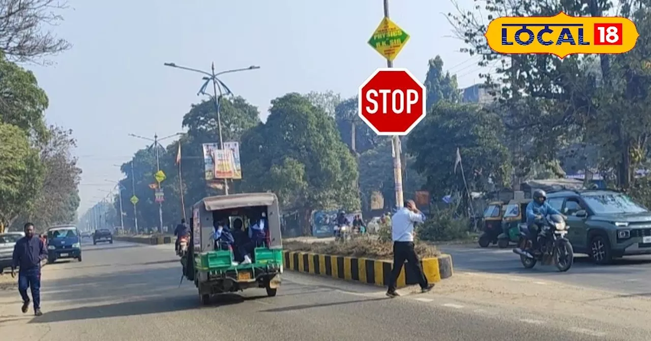 Bokaro Traffic Alert: 2 फरवरी को बंद रहेंगे शहर के ये 4 रूट, घर से निकलने से पहले जान लें वैकल्पिक मार्ग