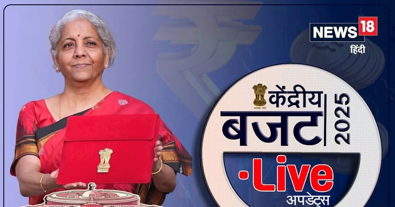 New Income Tax Bill: अगले हफ्ते आएगा न्यू इनकम टैक्स बिल, वित्त मंत्री का ऐलान