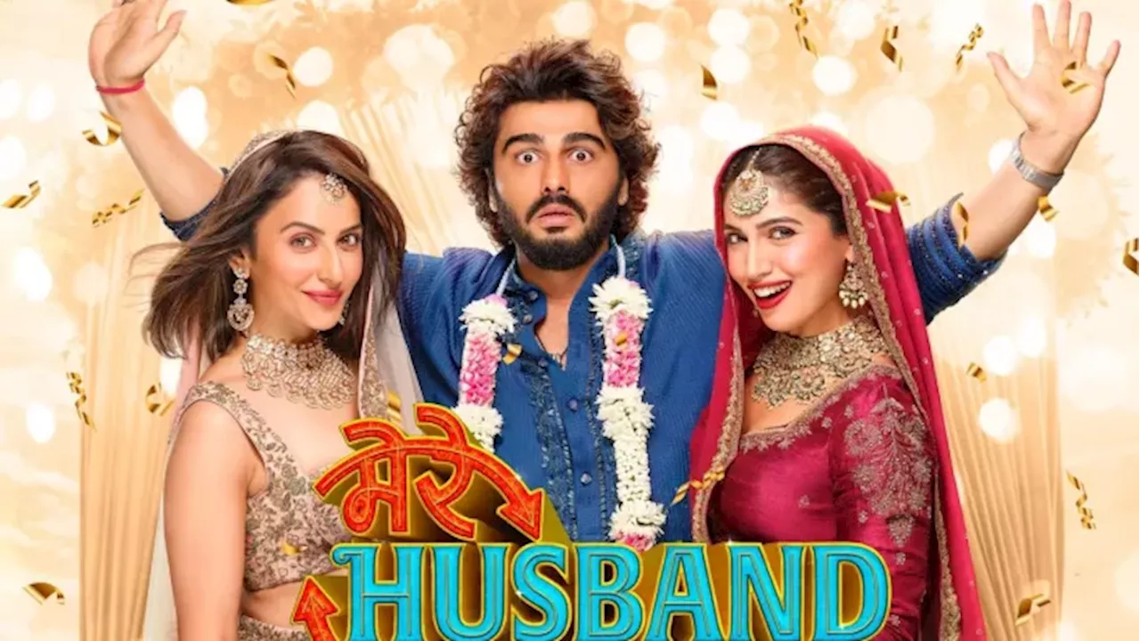 Mere Husband Ki Biwi Trailer: रकुल और भूमि के प्यार के बीच उलझे नजर आए Arjun Kapoor, फिल्म का ट्रेलर हुआ आउट