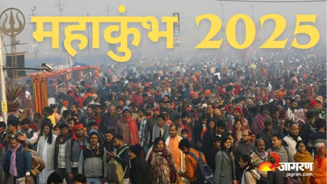 Maha Kumbh 2025: बसंत पंचमी के लिए नए सिरे से भीड़ प्रबंधन, संगम पर विशेष ध्यान; श्रद्धालुओं की सुरक्षा का रखा जाएगा खास ध्यान