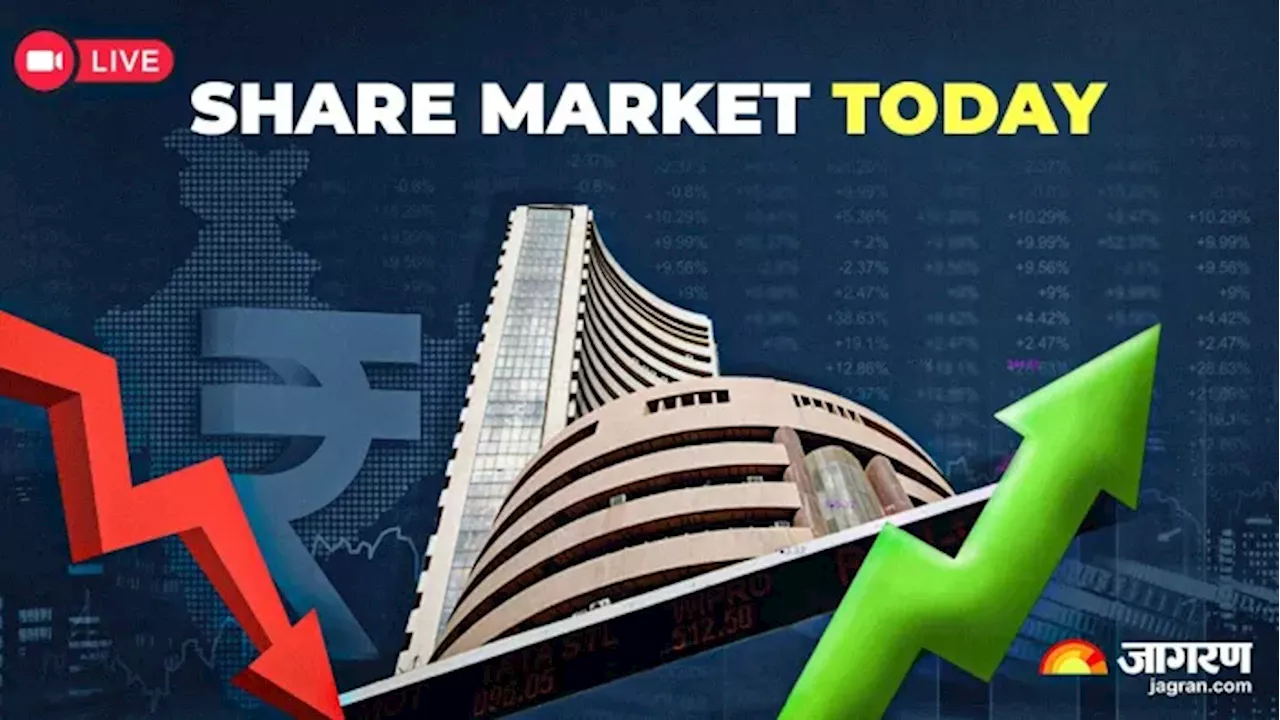 Share Market Today LIVE: बजट से पहले निवेशक सतर्क, सेंसेक्स और निफ्टी में मामूली उतार-चढ़ाव