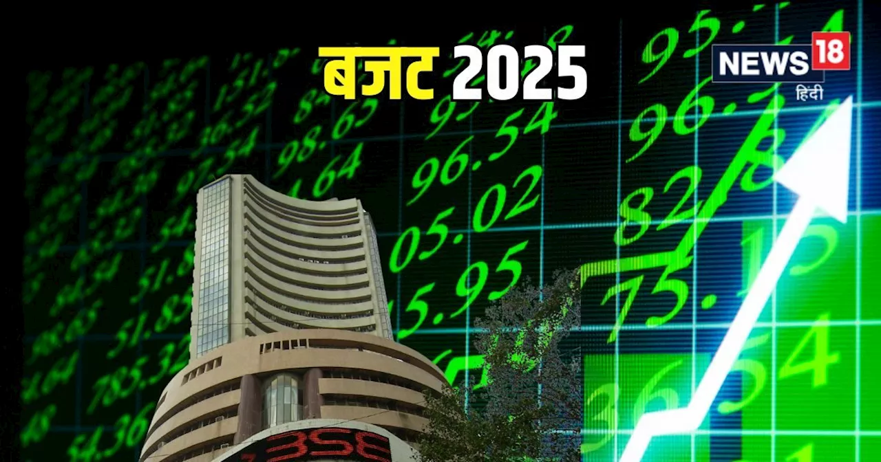 Budget 2025 Live: बजट वाले दिन शेयर बाजार खुश, सेंसेक्‍स और निफ्टी में जोरदार तेजी