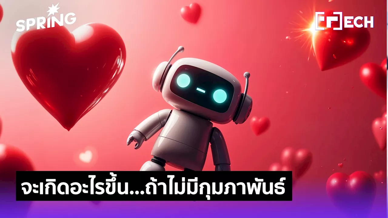 จะเกิดอะไรขึ้น ถ้าปีหน้า ไม่มีเดือนกุมภาพันธ์