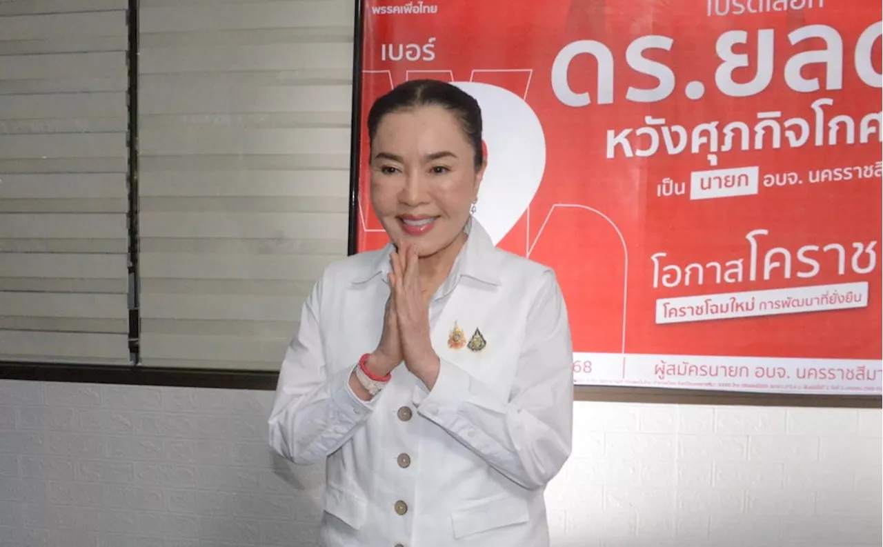 นำม้วนเดียวจบ! 'มาดามหน่อย' ชนะขาดลอยเลือกตั้ง อบจ.นครราชสีมา