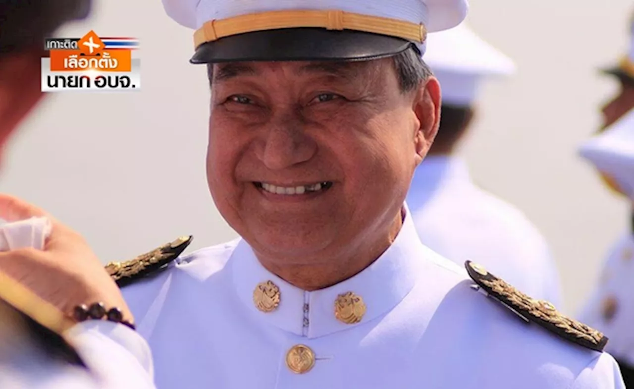 โกหงวน' สมศักดิ์ กิตติธรกุล สร้างตำนาน ผงาดชนะเลือกตั้งนายก อบจ.กระบี่ สมัยที่ 8