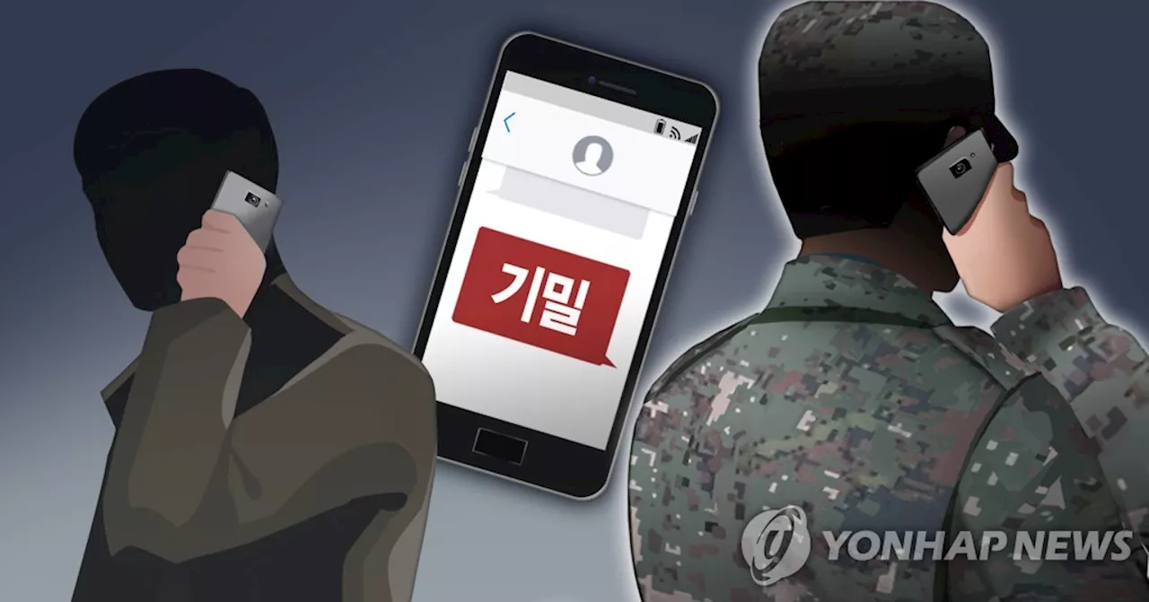 '암구호' 담보로 군인들에 최대 3만% 이자…대부업체 대표 실형