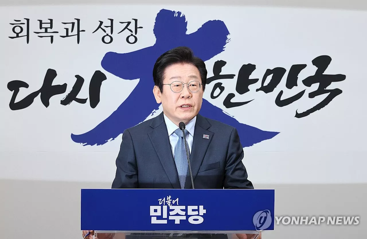 이재명, 이코노미스트 인터뷰서 '민주당 주된 가치는 실용주의'