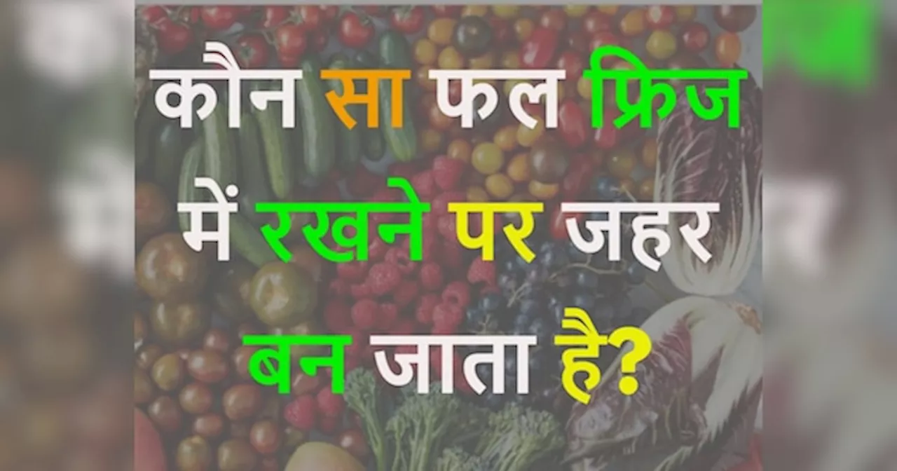 जनरल नॉलेज (GK) क्विज़: प्रतियोगी परीक्षाओं के लिए महत्वपूर्ण जानकारी