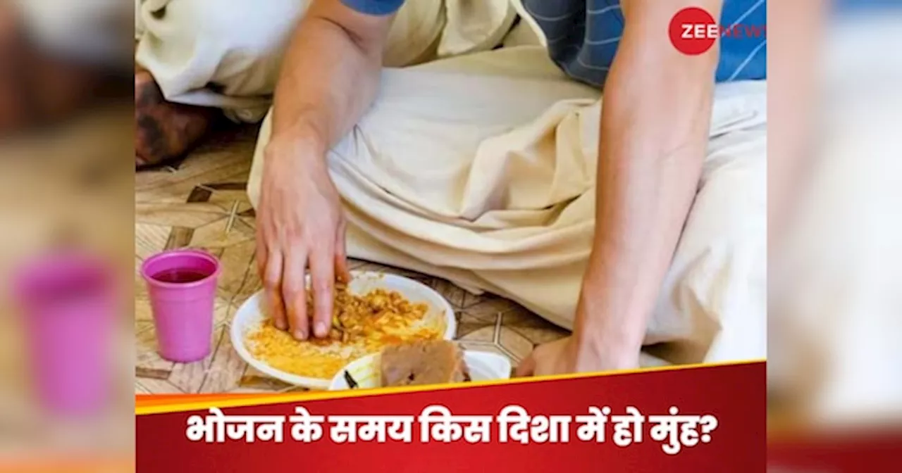 मां लक्ष्मी की कृपा के लिए भोजन की दिशा