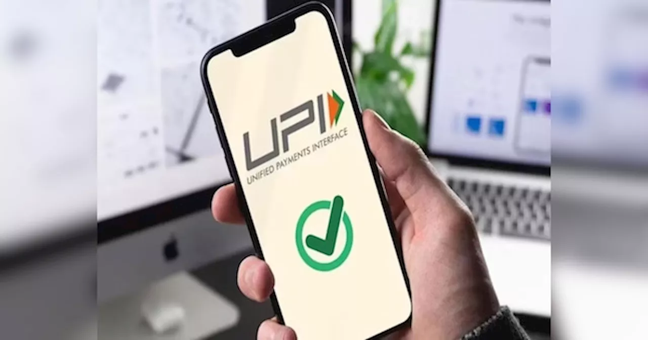 UPI यूजर्स ध्यान दें: 1 फरवरी से ट्रांजेक्शन ID बनाने के नियम बदलेंगे