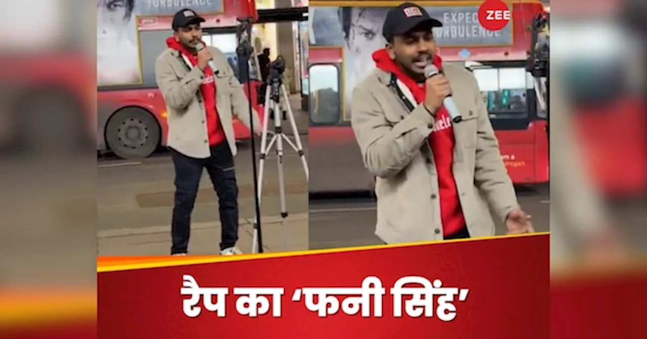 Viral Video : ID, क्रेडिट कार्ड और पासपोर्ट पर किया रैप, लोग बोले- ये है हनी सिंह का असली दुश्मन!