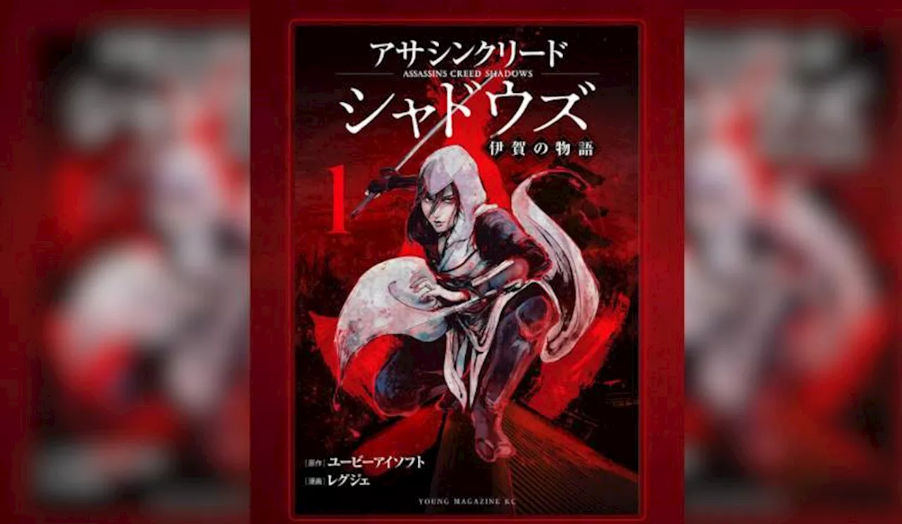 Assassin’s Creed Shadows Manga Announced as Prequel