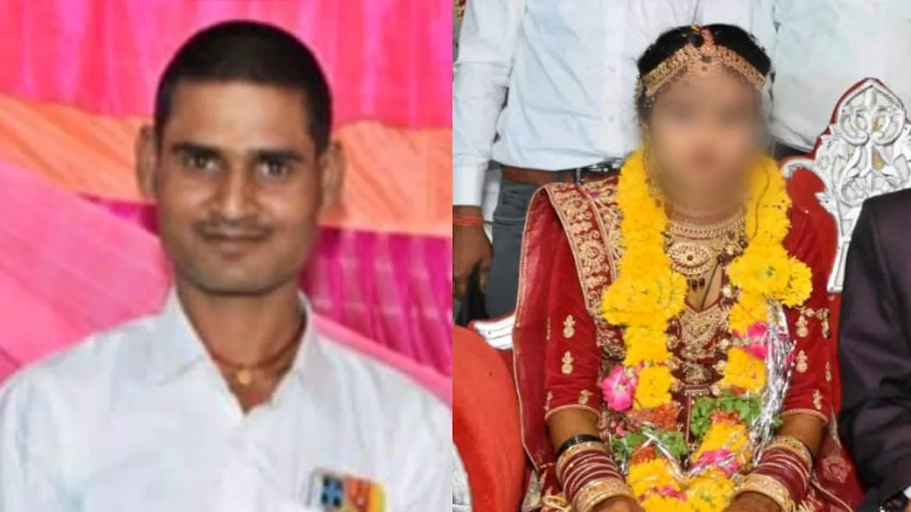 झांसी में पेड़ से लटके मिले जीजा और सलहज के शव, शादी के 9 महीने बाद उठाया खौफनाक कदम