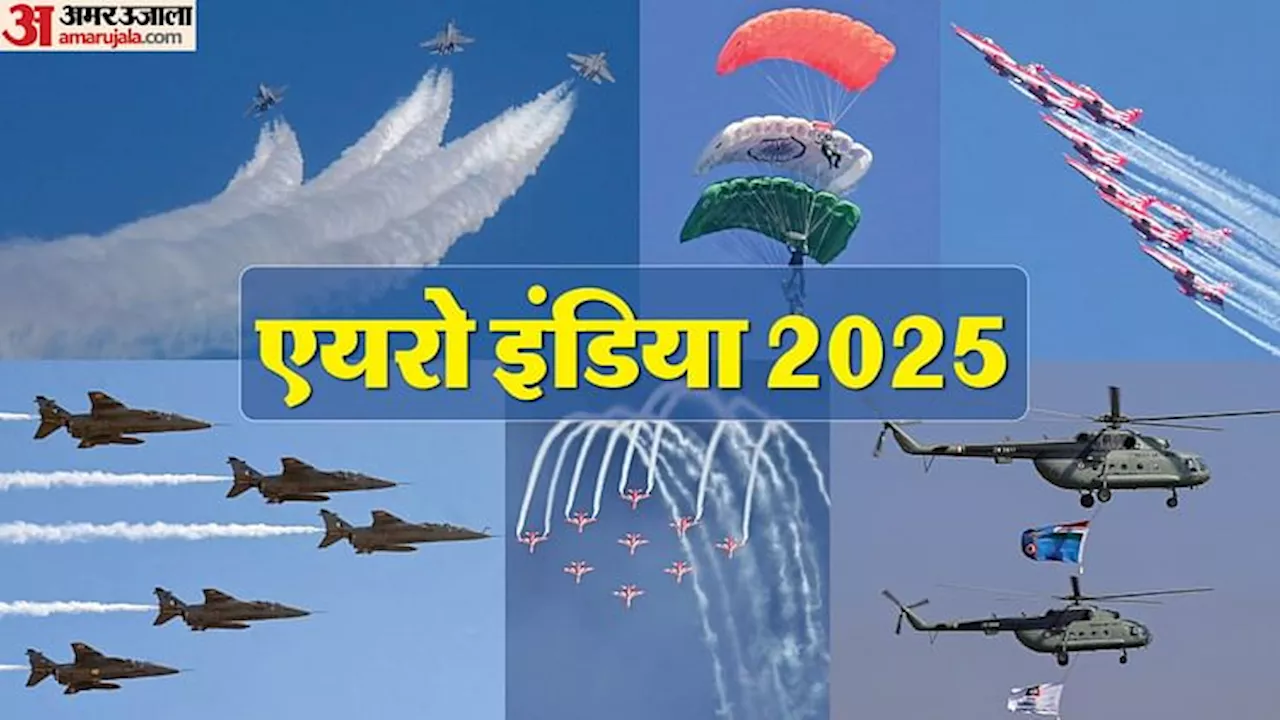 एयरो इंडिया 2025: शांति और स्थिरता के लिए एकत्र हुए विश्व नेता