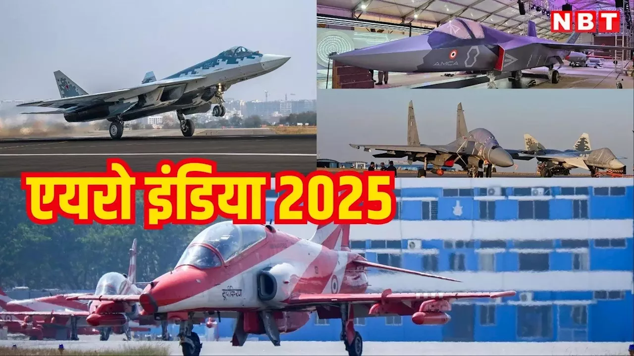 एचएएल और अमेरिका एयरो इंडिया 2025 में प्रदर्शित करेंगे अपने हवाई ताकत