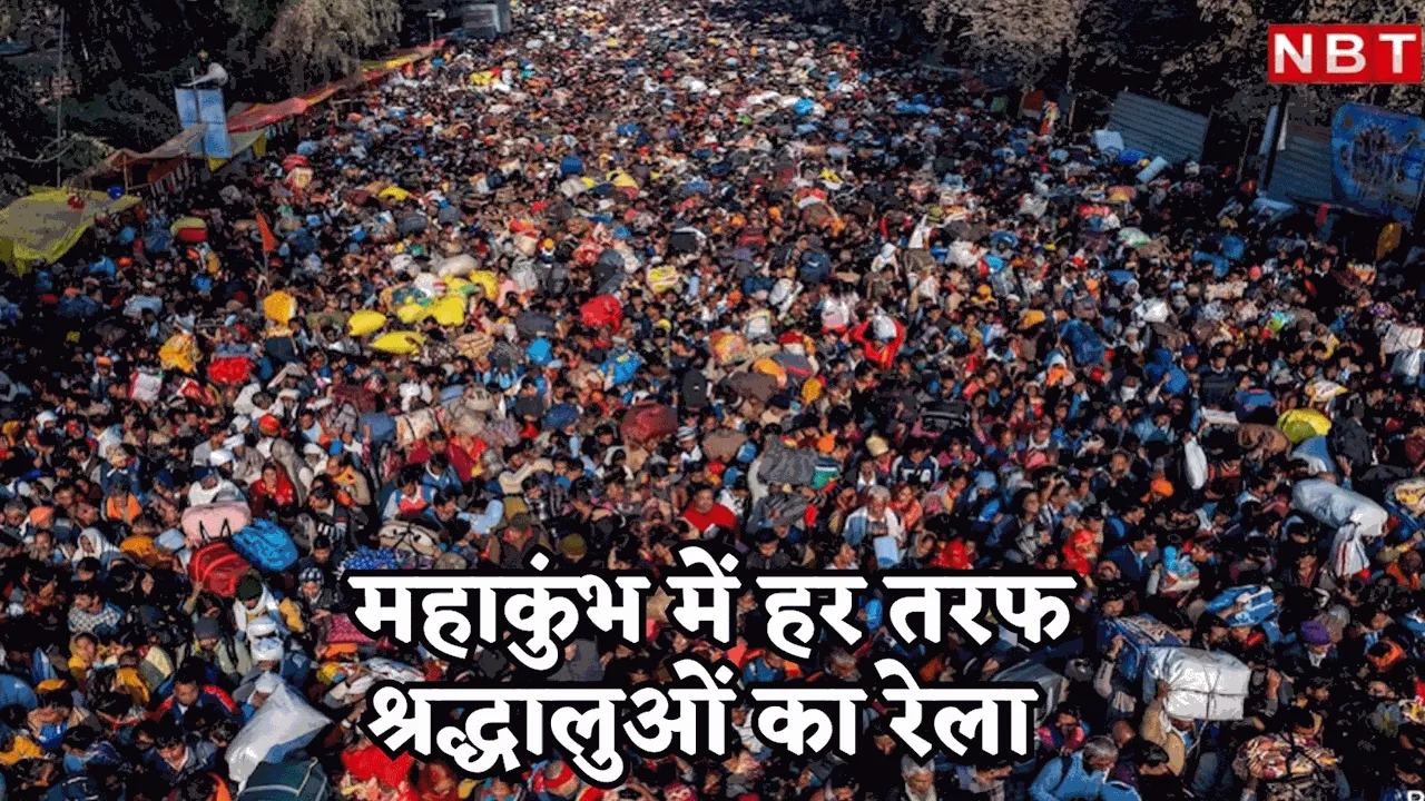 प्रयागराज, अयोध्या और काशी, जगह बची नहीं जरा सी, वीकेंड पर उमड़ पड़ा श्रद्धालुओं का सैलाब