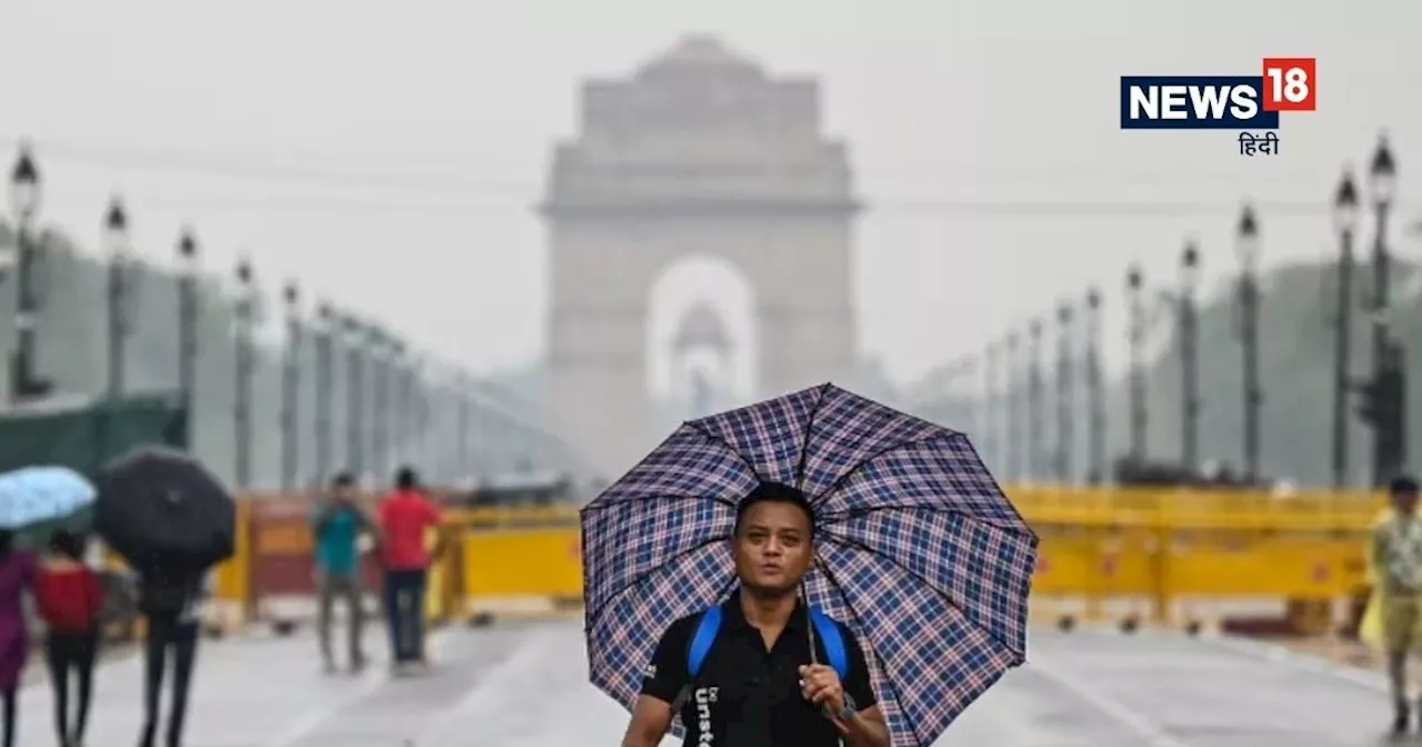 Weather News: दिल्ली में फिर से लौटेंगी बर्फीली हवाएं? धीरे-धीरे चढ़ रहा पारा, मगर 9 राज्यों में आफत बनी बा...