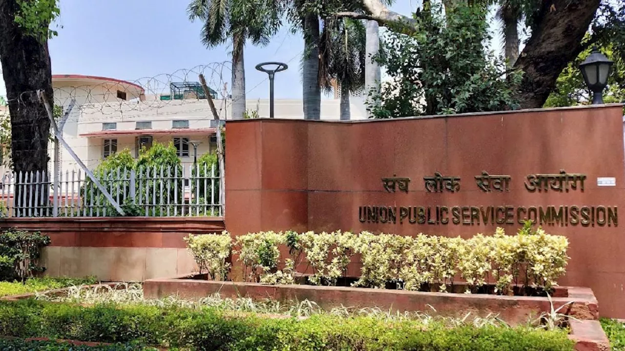 UPSC Prelims 2025: सिविल सेवा परीक्षा के रजिस्ट्रेशन की अंतिम तिथि बढ़ी, अब 18 फरवरी तक कर सकेंगे आवेदन