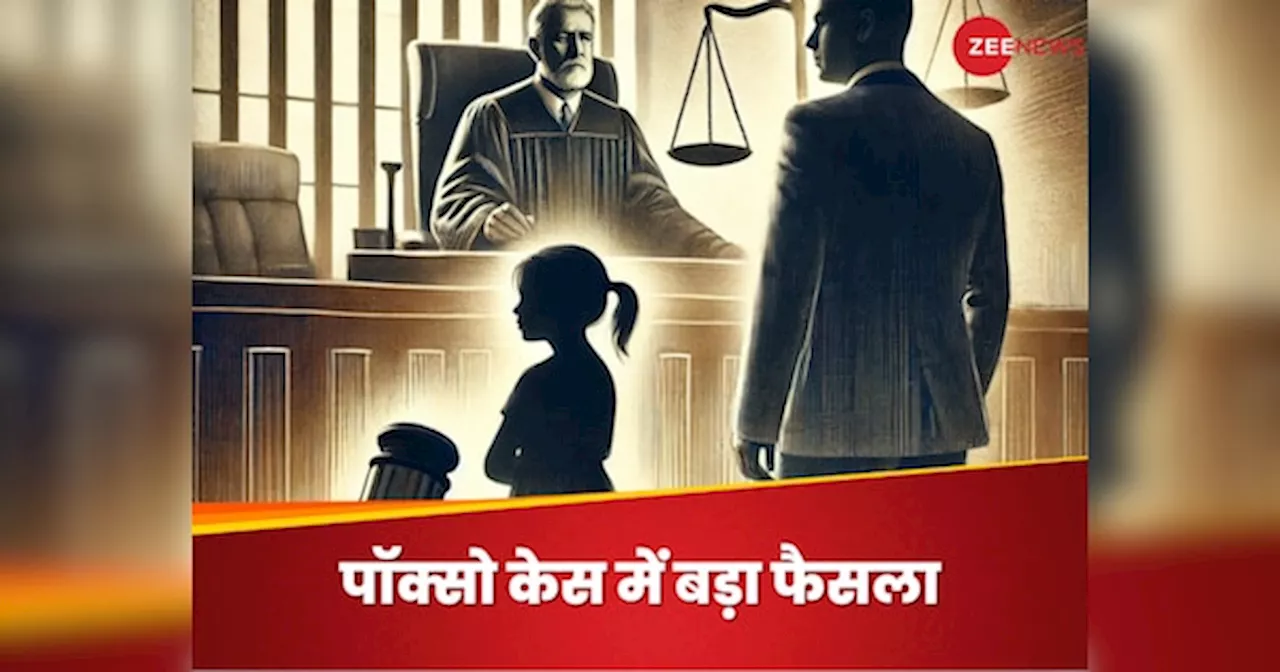 Delhi High Court: 16 साल की लड़की से 26 साल के युवक ने बनाया संबंध.. बोला- वह राजी थी, कोर्ट ने कहा- कानून नहीं मानता