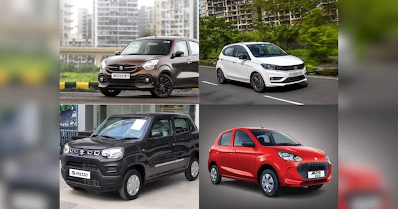 Top Affordable Cars: फोकस सिर्फ सस्ती कार है, तो आंख बंद करके खरीद लें इन चार गाड़ियों को, माइलेज भी है जबरदस्त!