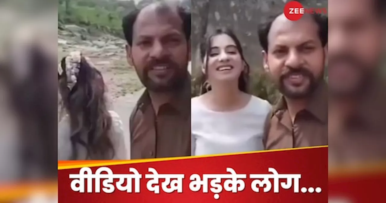 Viral Video : हनीमून पर गए कपल का वीडियो देख भड़क गए लोग, गुस्से में बोले