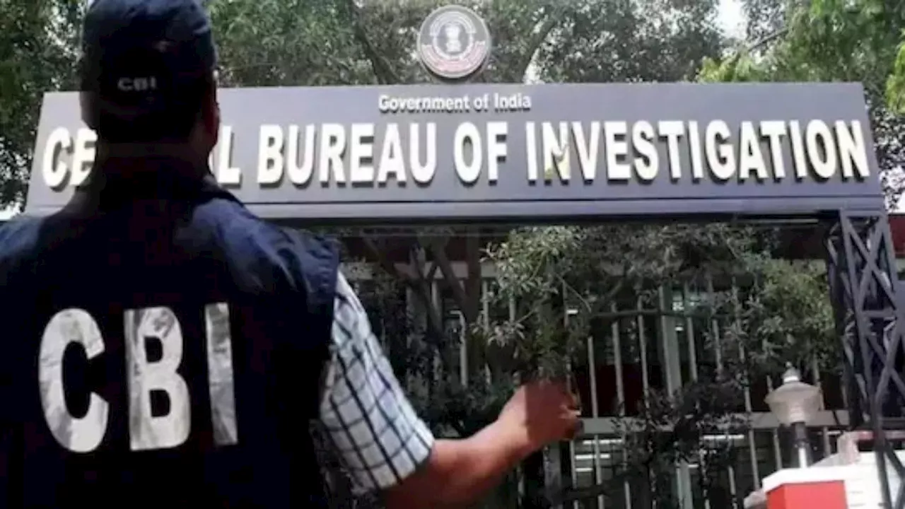 2435 करोड़ रुपए के बैंक फ्रॉड केस में CBI को कोर्ट की फटकार, जज ने कहा- जानबूझकर बातें छिपाई गईं