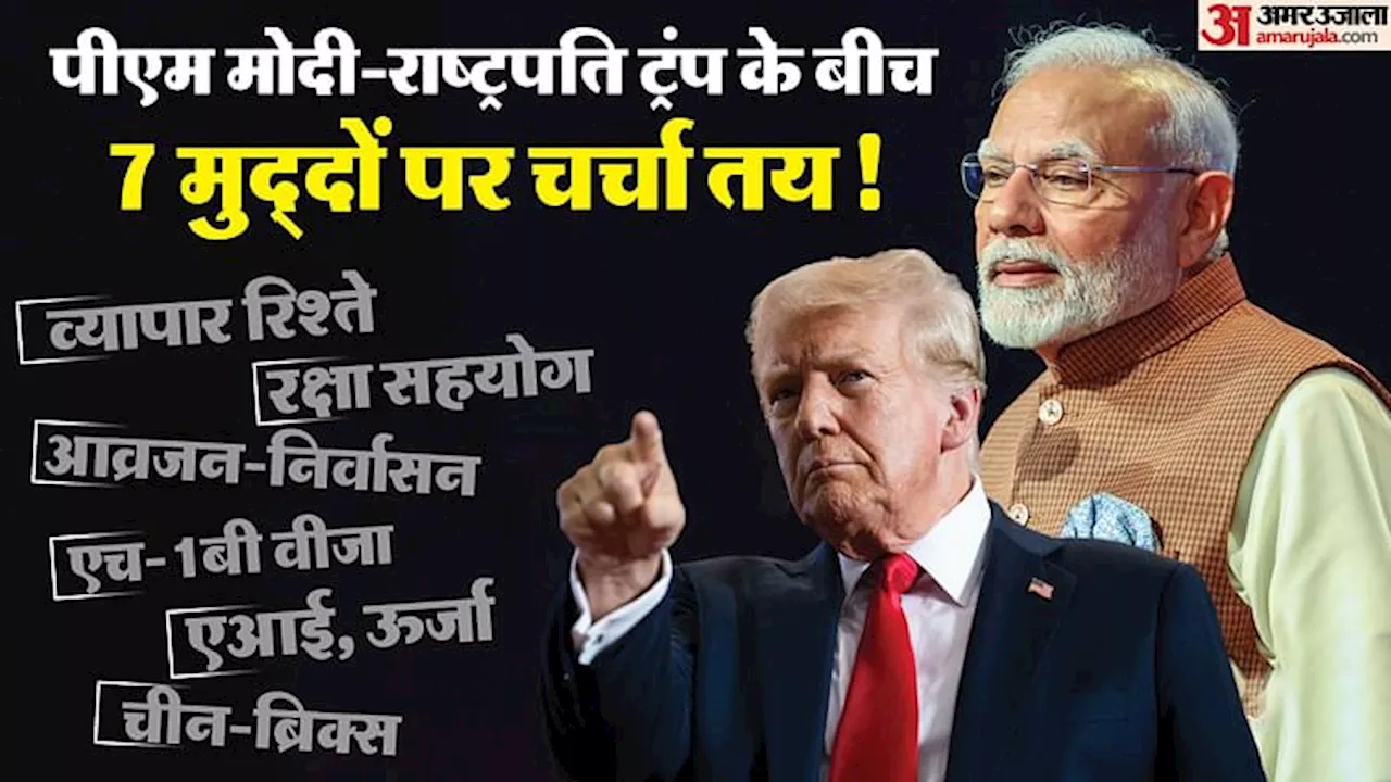 US-India Ties: ट्रंप कैबिनेट से मुलाकात, जंगी वाहन-लड़ाकू विमानों पर बात; अमेरिका में PM मोदी का क्या एजेंडा?