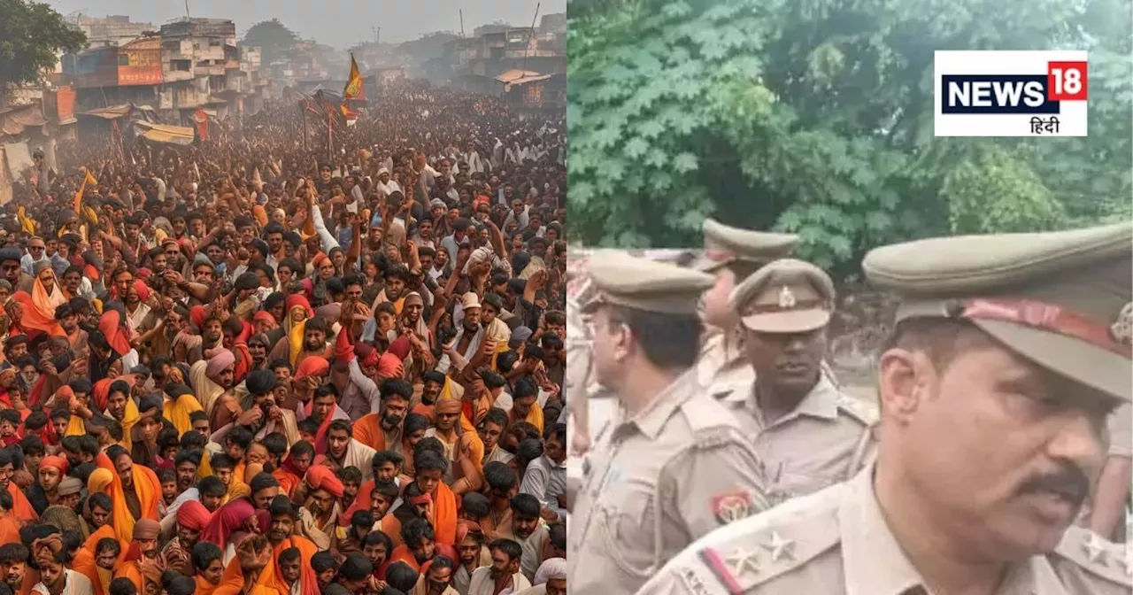 महाकुंभ भगदड़ मामला: कश्मीर से संदिग्ध गिरफ्तार, वाईफाई डोंगल से इंटरनेट कॉल की जानकारी मिली