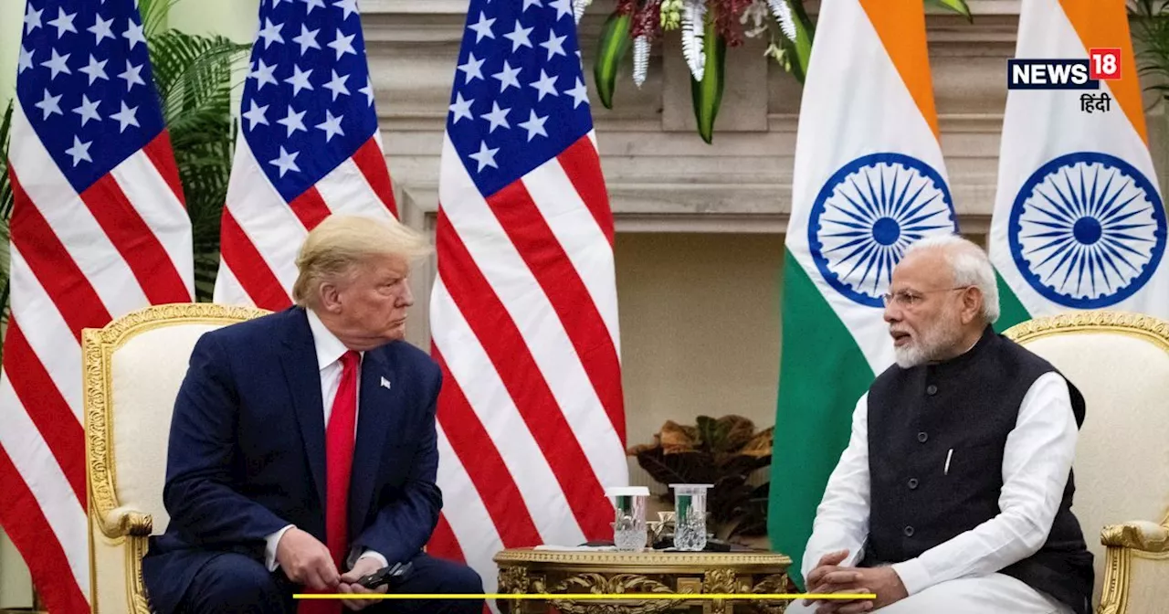 Trump-Modi Meeting: मुलाकात से पहले भारत में कई चीजें होंगी सस्ती? कार से लेकर फर्नीचर तक सब लाइन में