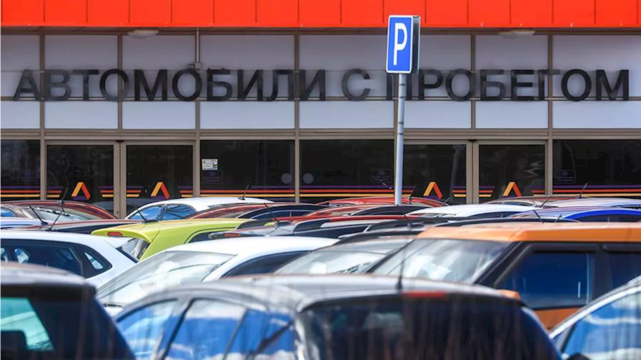 Стоимость подержанных автомобилей в России снизилась на 12%