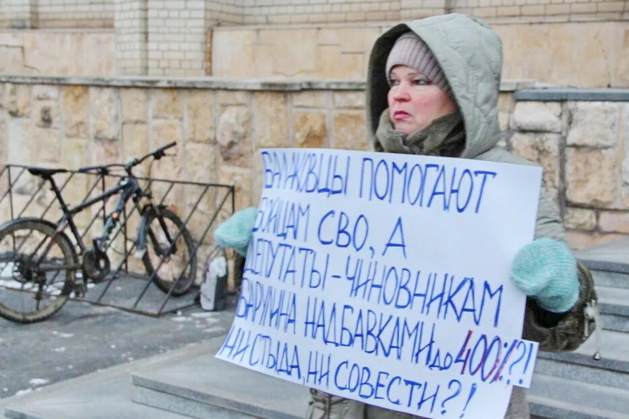 В Балаковове чиновники повысили зарплаты в 4 раза, вызвав волну общественного негодования