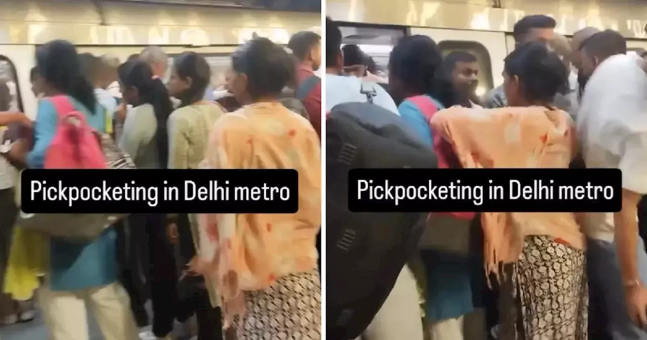 Delhi Metro Video: मेट्रो में चढ़ने के बहाने बैग से पर्स निकालने की ताक में थी महिला, वीडियो बना रहे शख्स ने पकड़ी चोरी