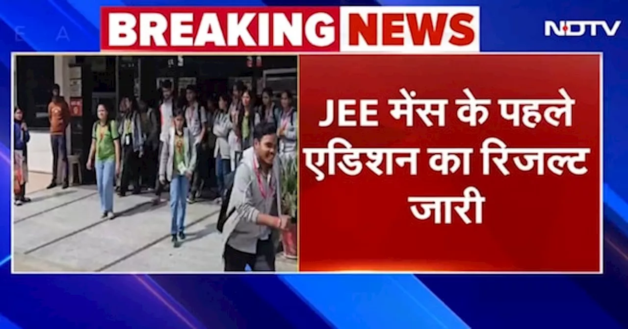 JEE Main 2025 Result: Rajasthan के Ayush Singhal ने किया Top, 14 छात्रों को मिले 100 परसेंटाइल अंक